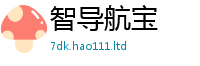 2025最新正版挂牌资料便7777788888管家婆凤凰网查一下云间玉箭
